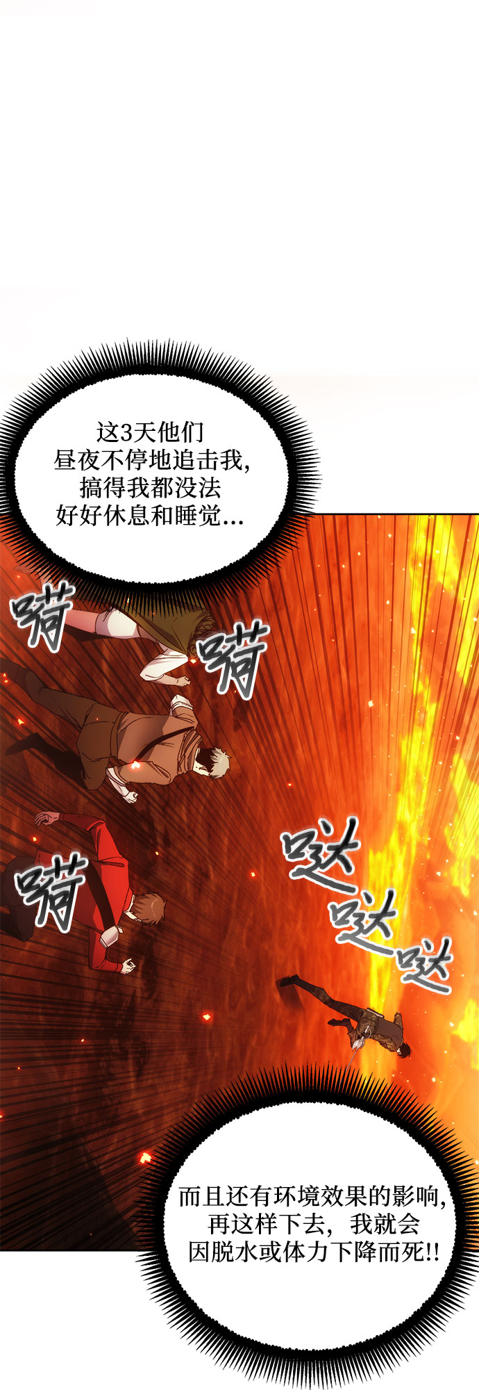 第47话14