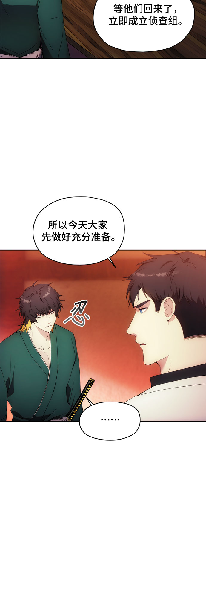 第61话6