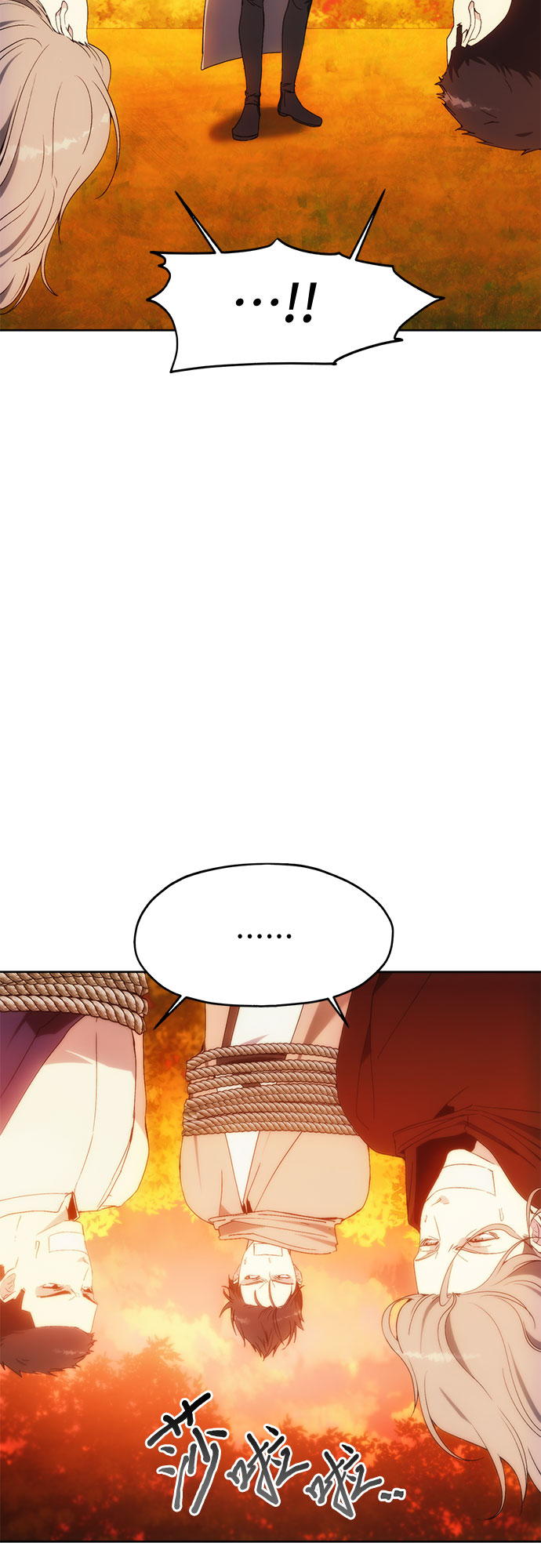 第59话13