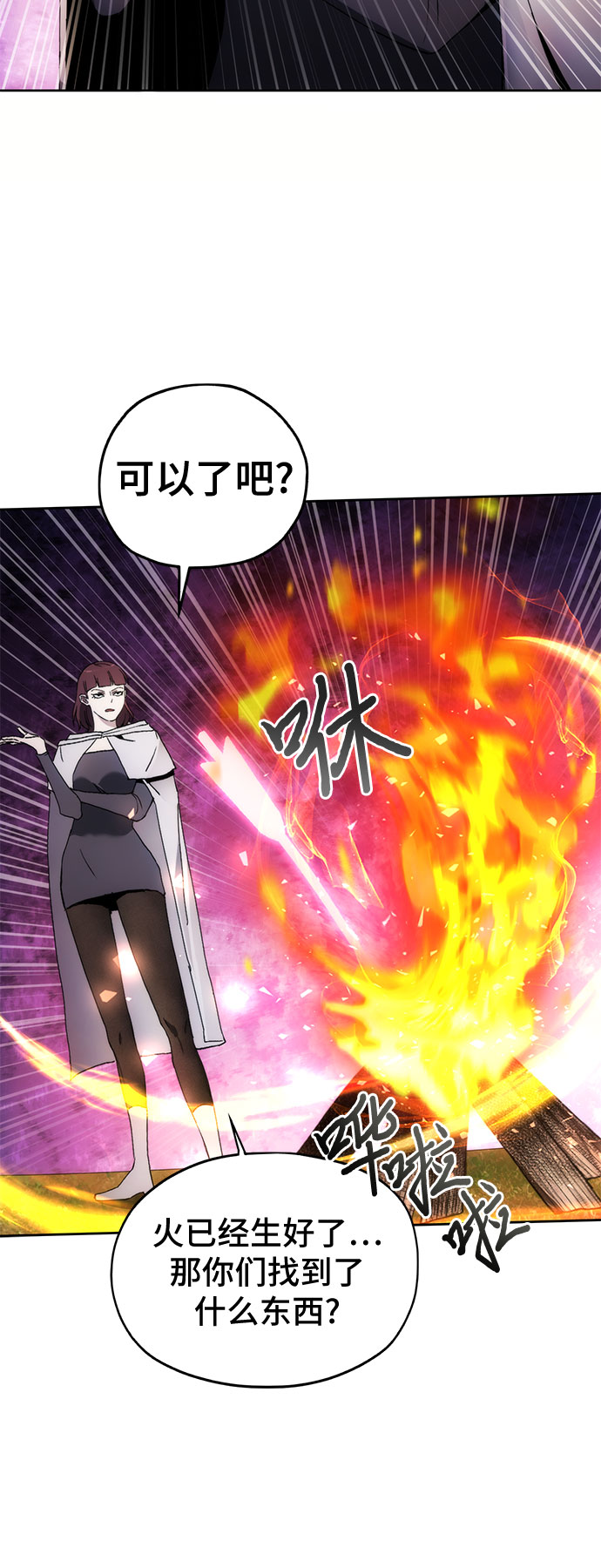 第39话14
