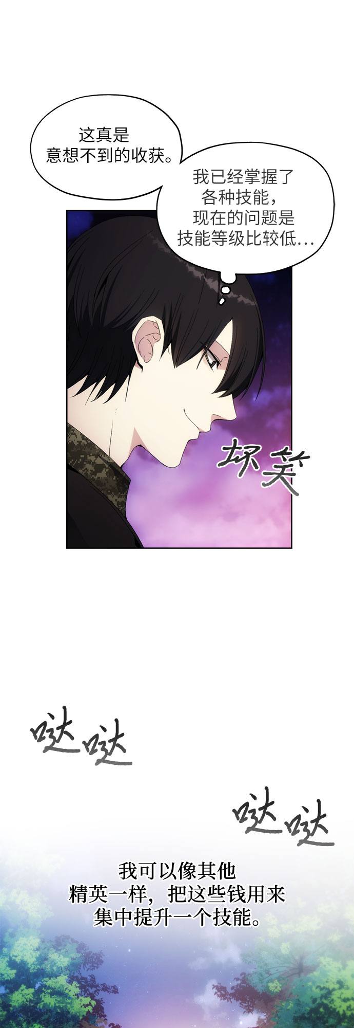 第41话11