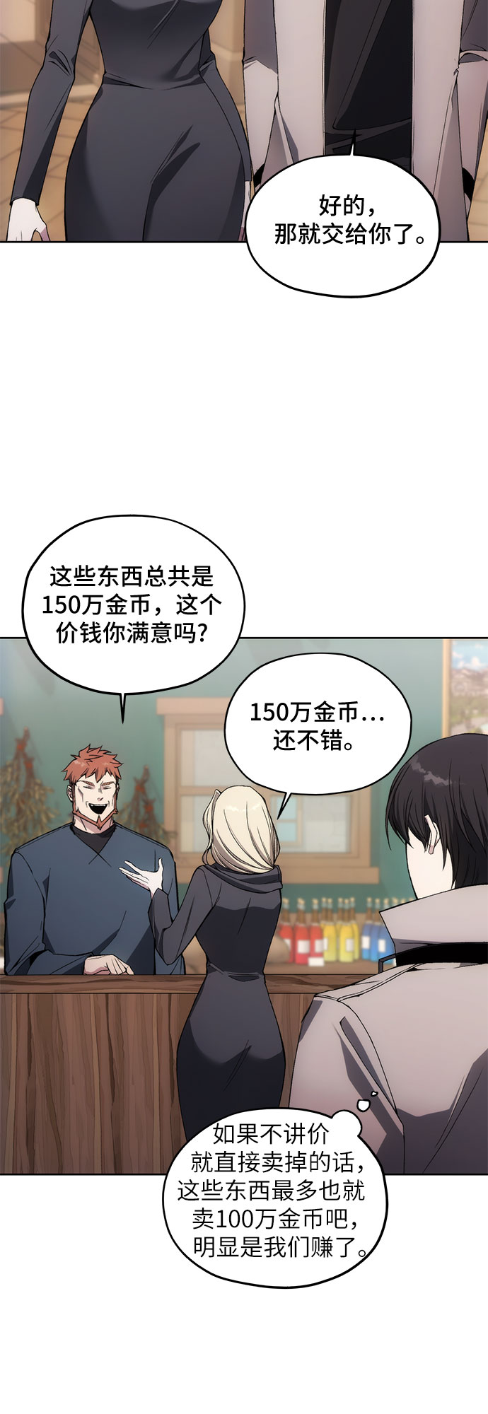 第33话47