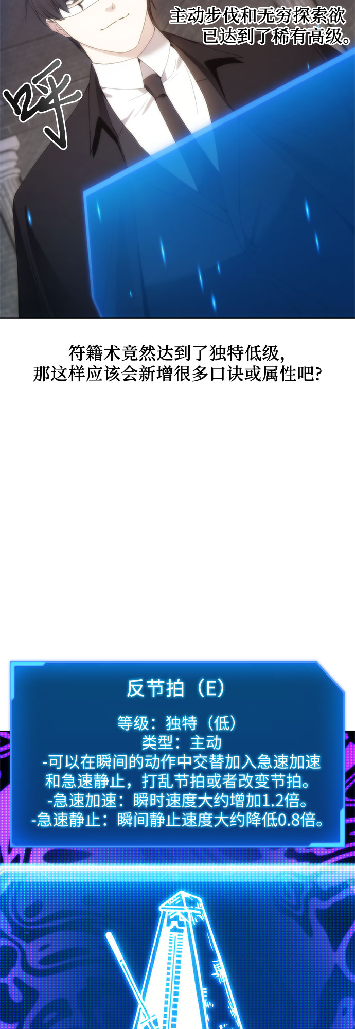第60话55