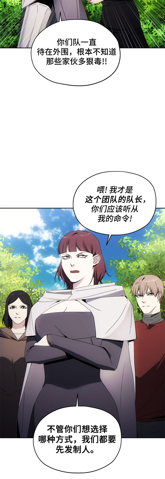 第42话40