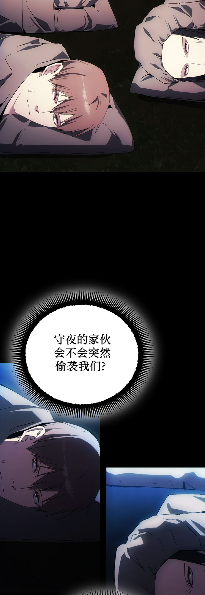 第40话15
