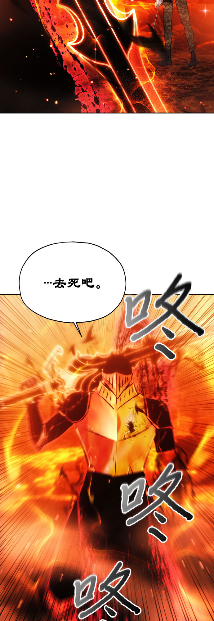 第50话25