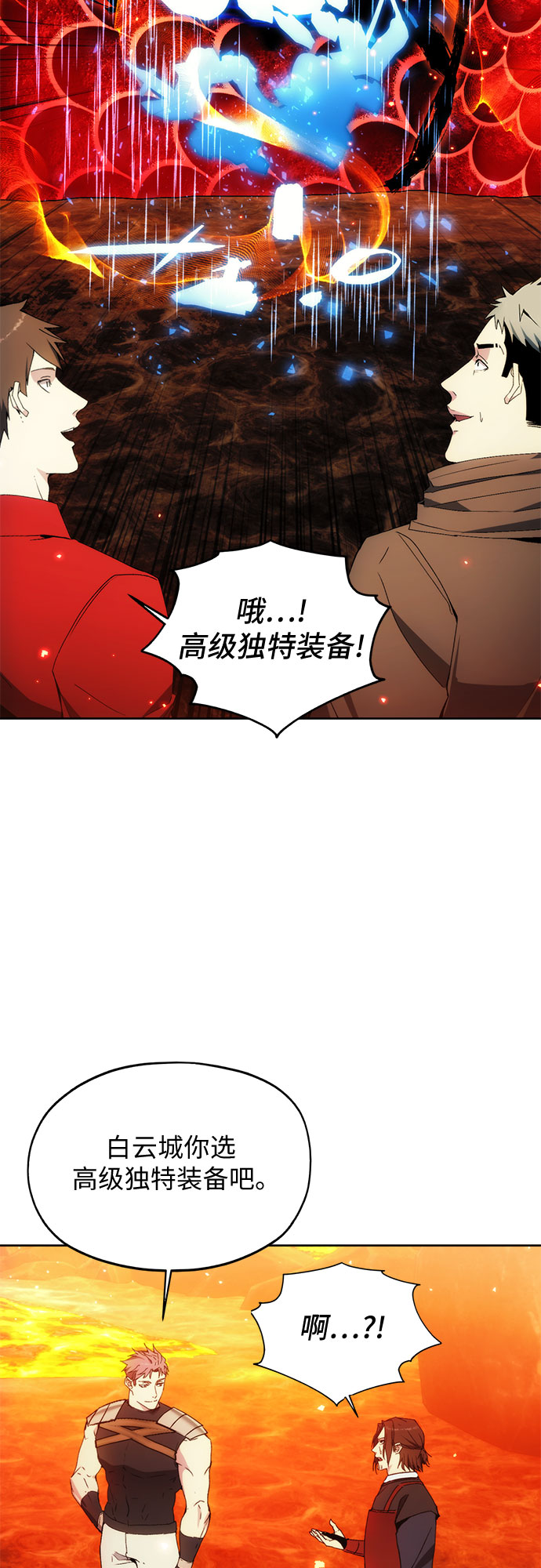 第51话5
