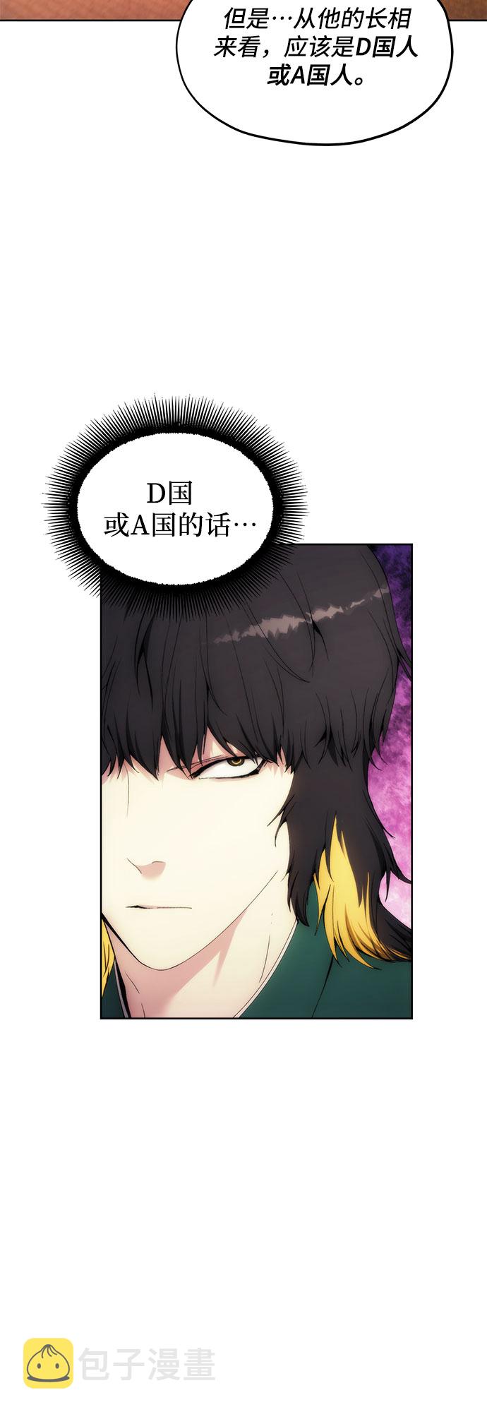 第61话10