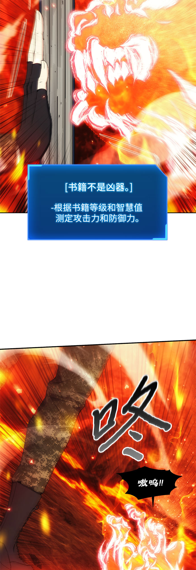 第46话17
