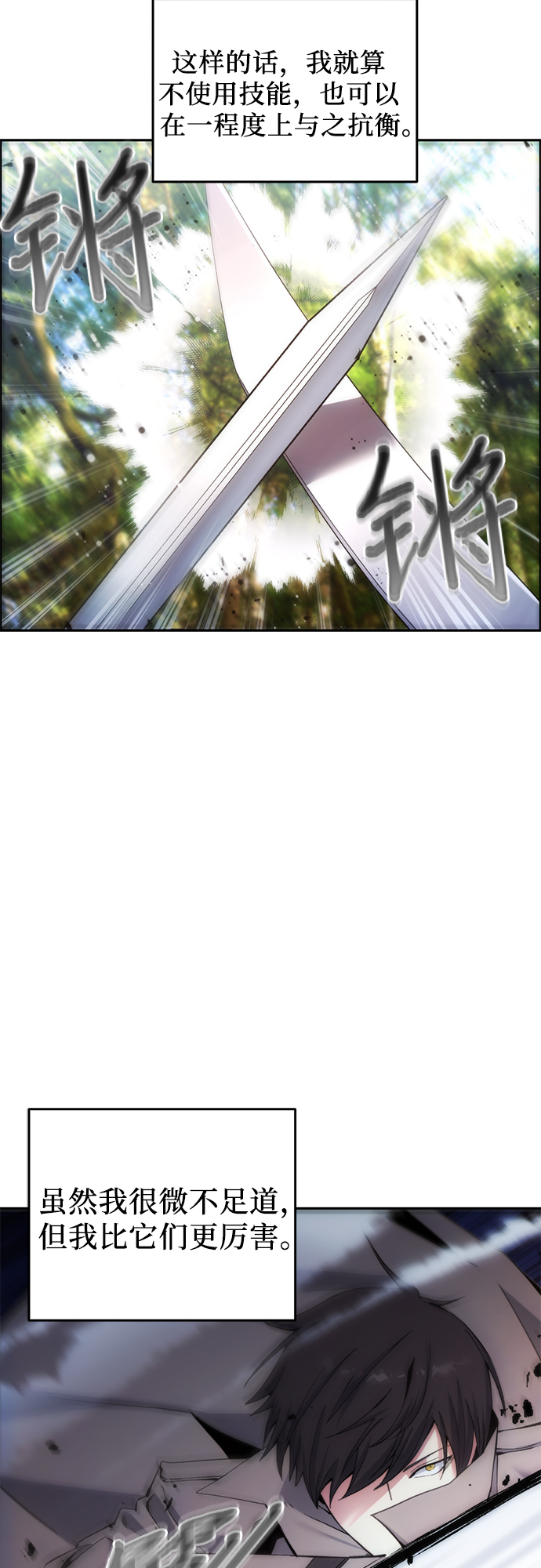 第5话43