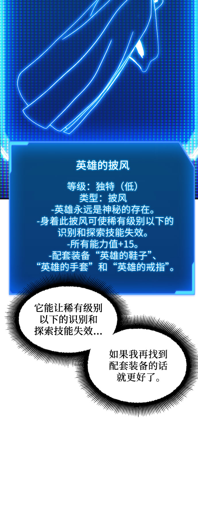 第51话27