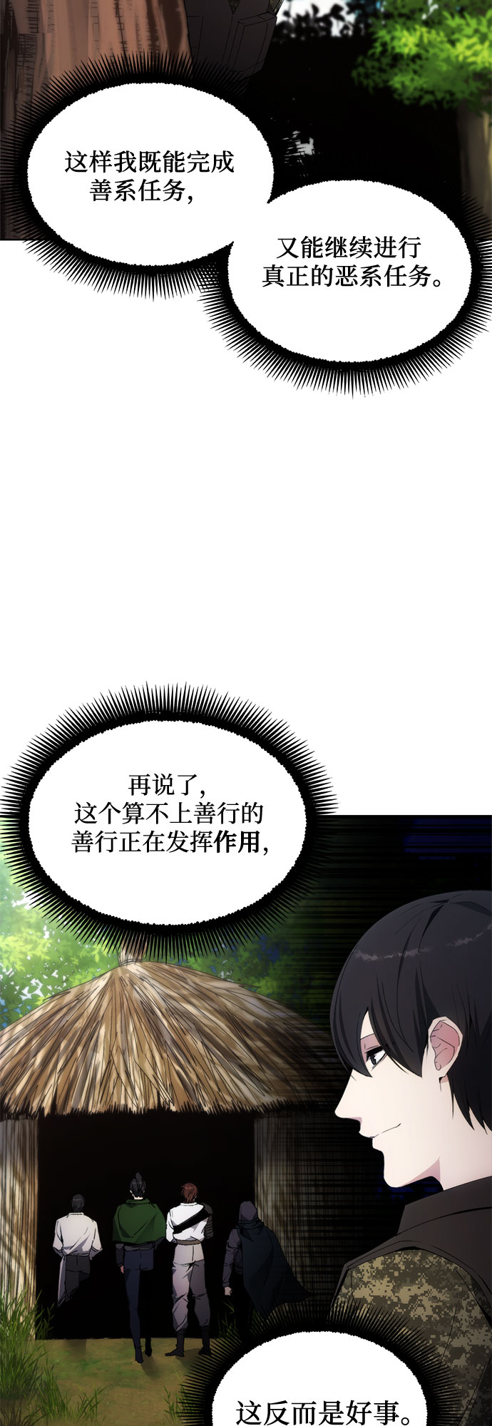 第42话26