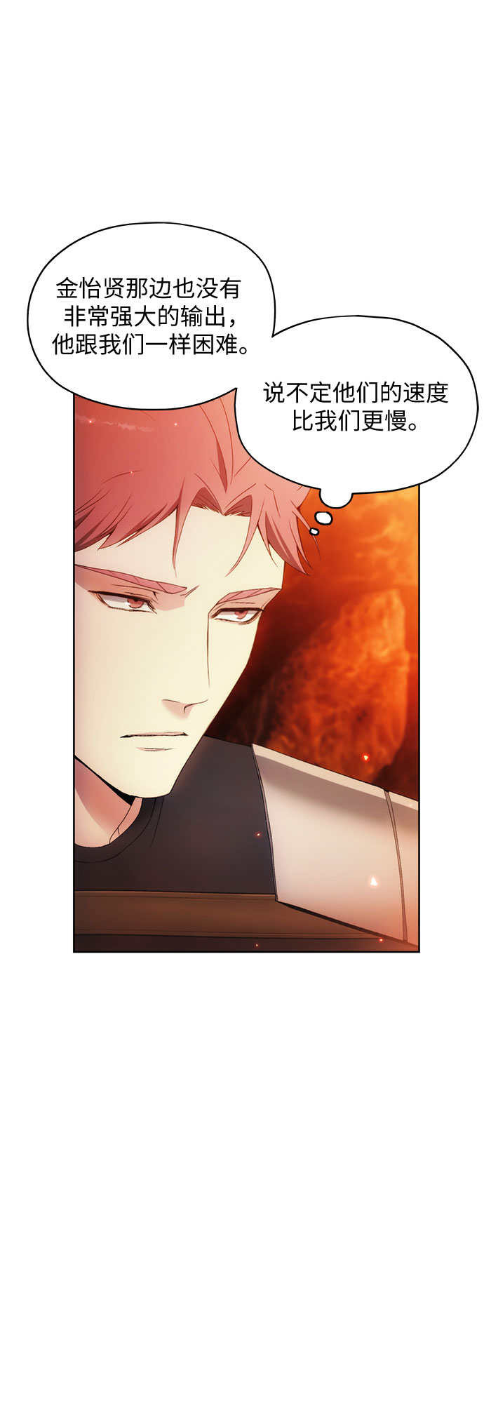 第49话16