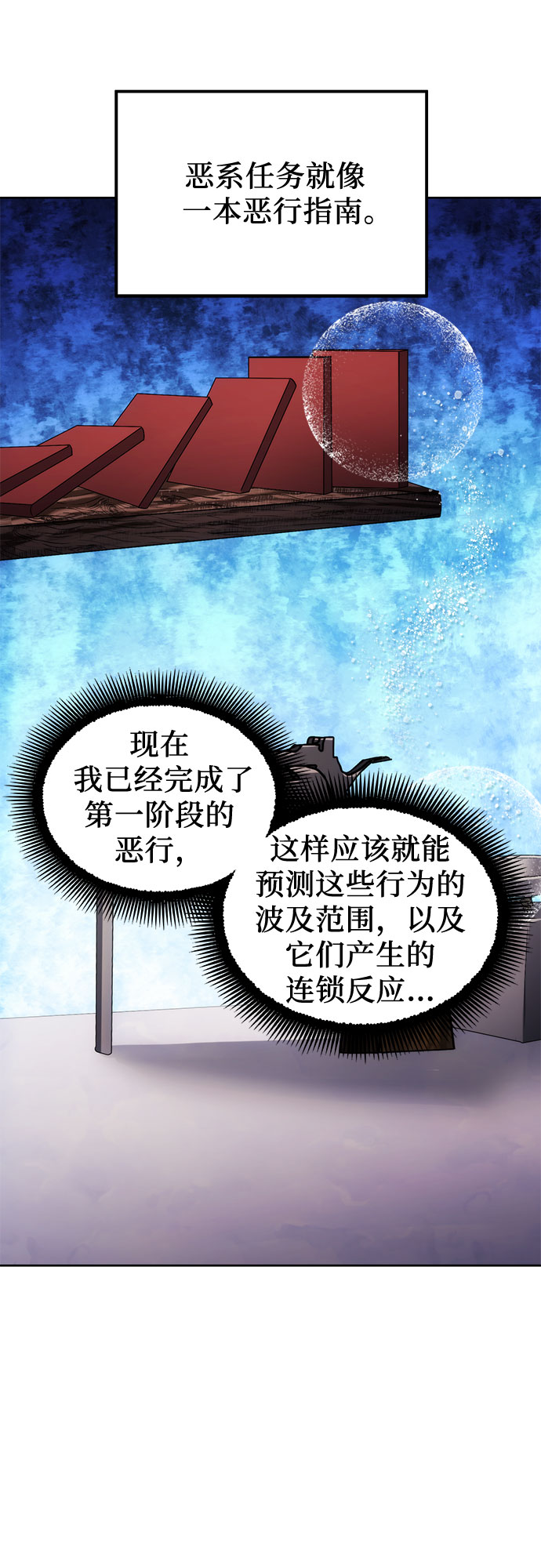 第41话40