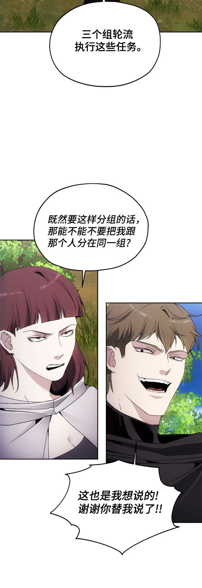 第38话55