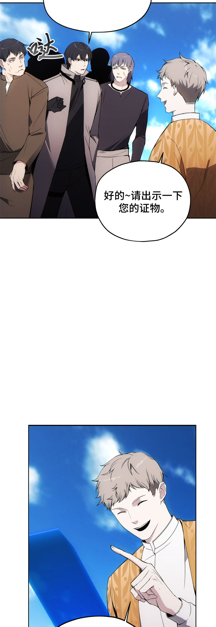 第34话35
