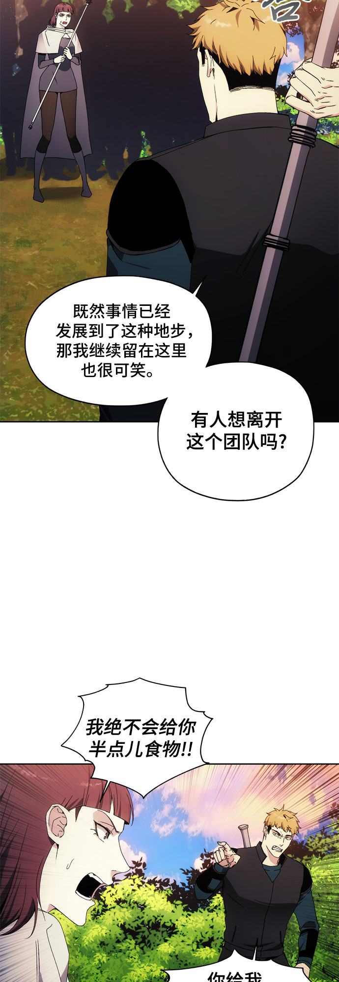第44话27