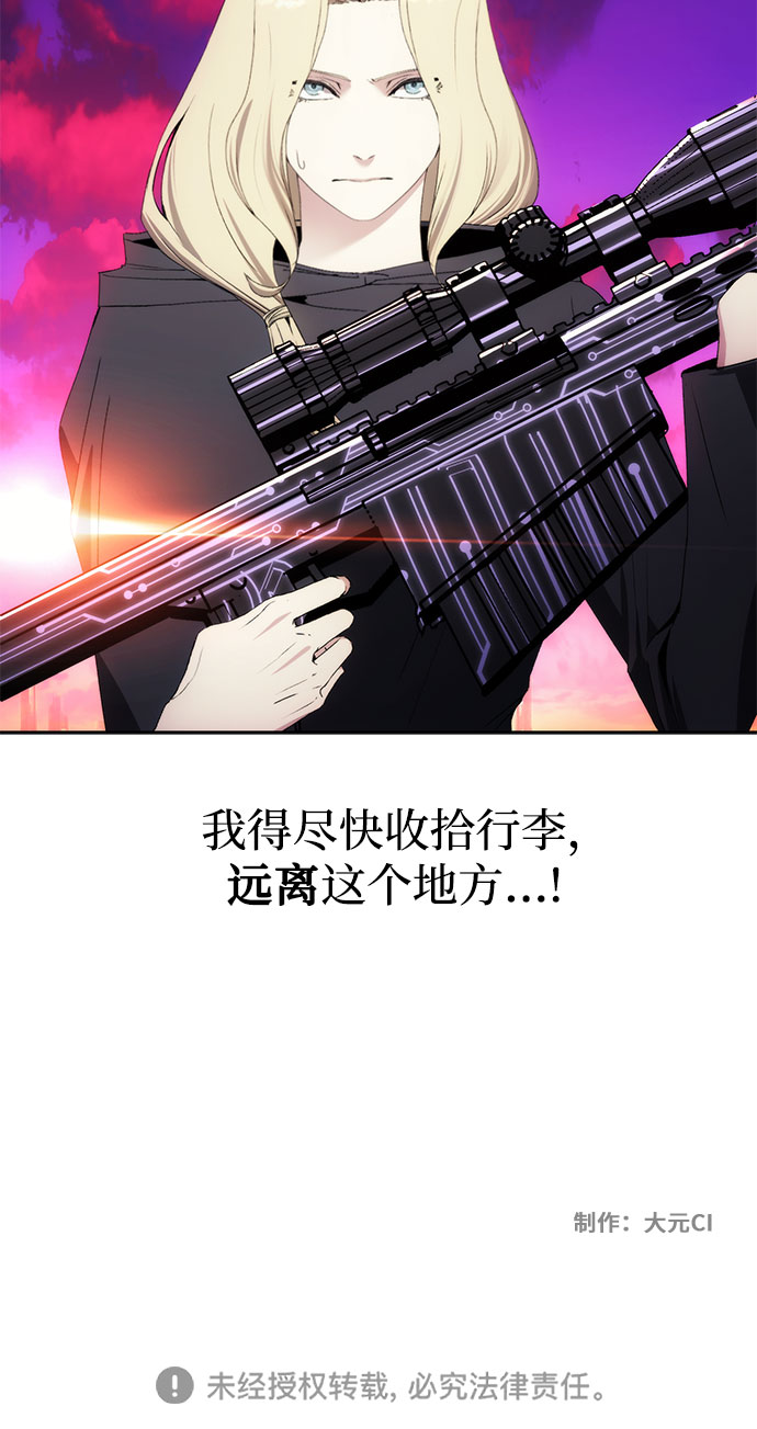 第46话58