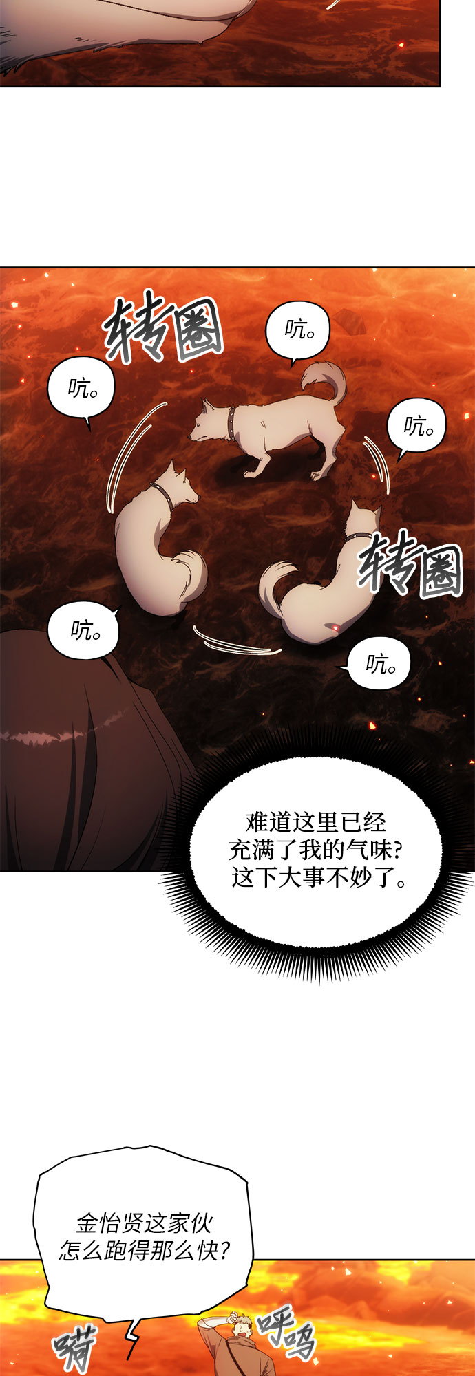 第46话33