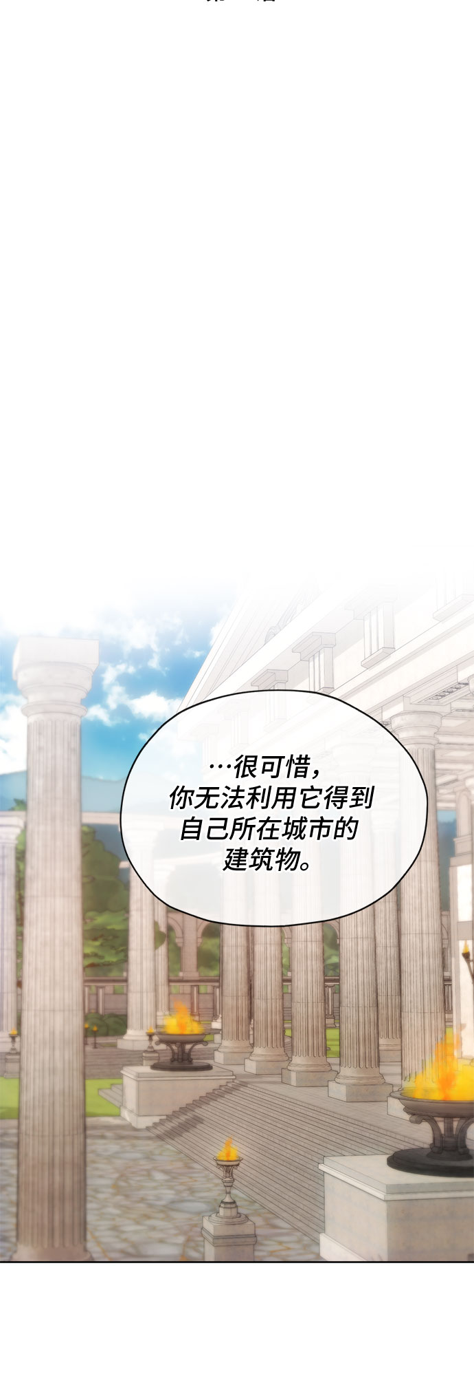 第58话12