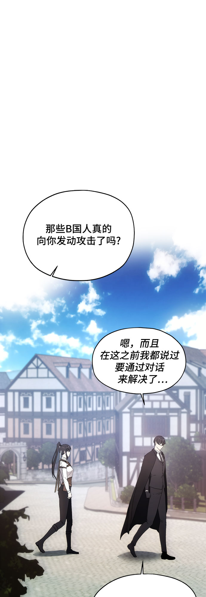 第60话26