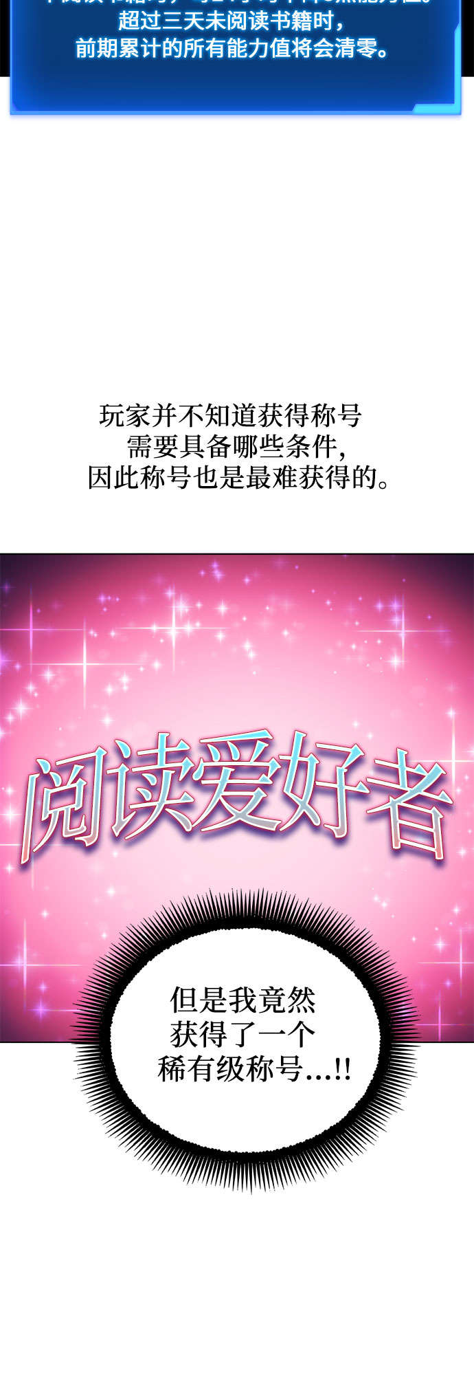 第34话17