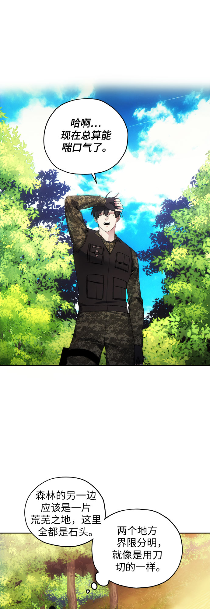 第44话33