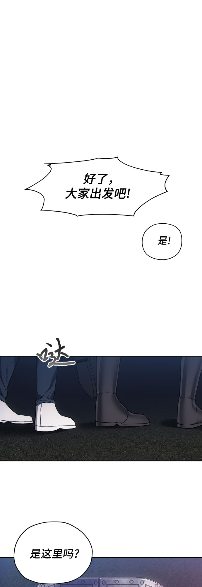 第26话27