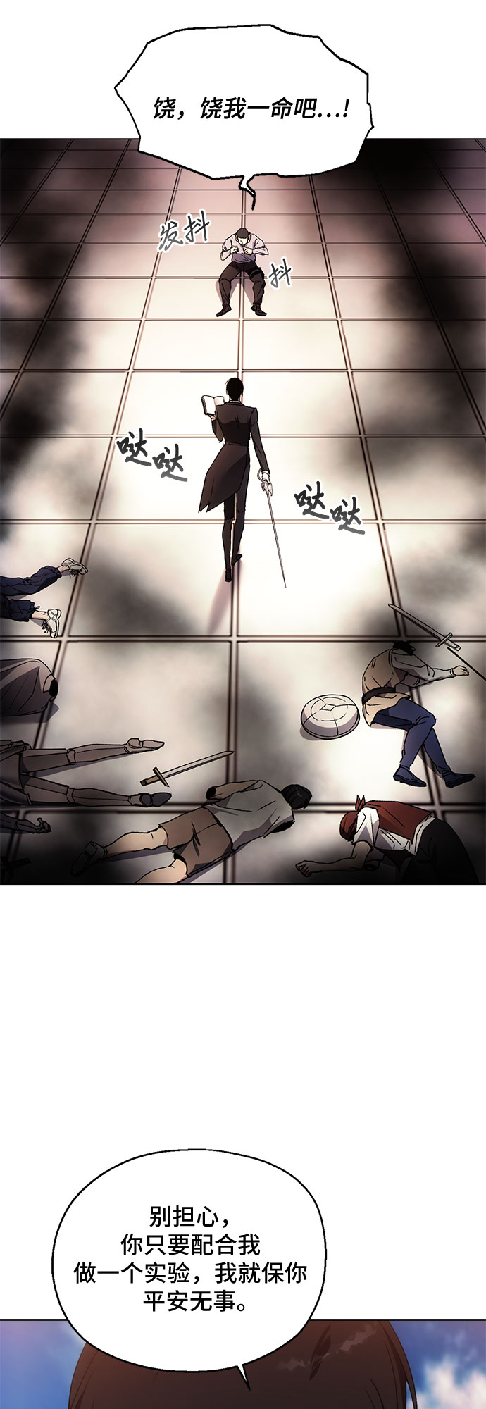 第36话1