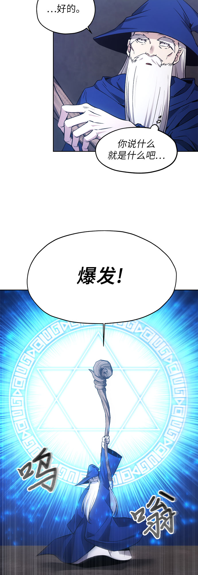 第16话39
