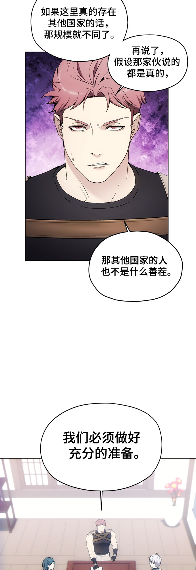 第60话22