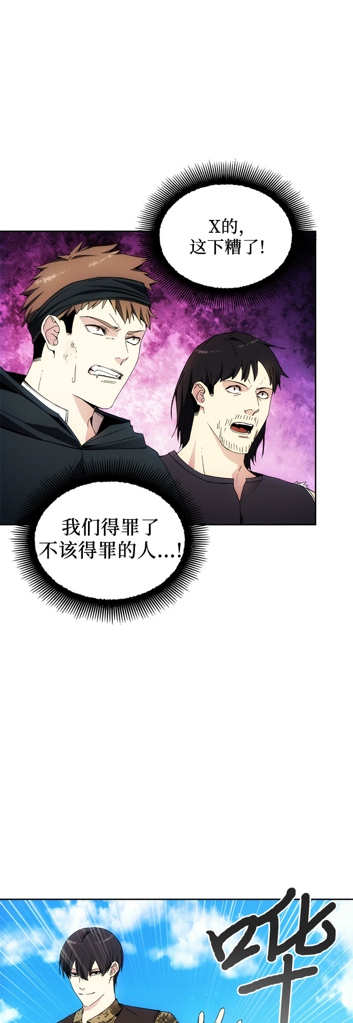 第44话46