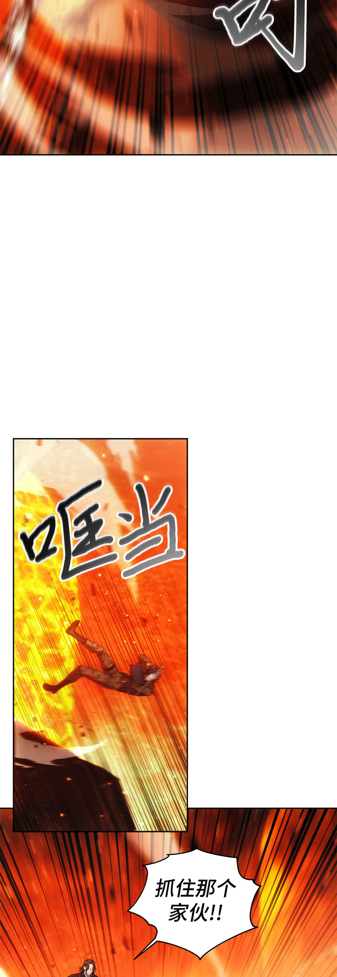 第47话21