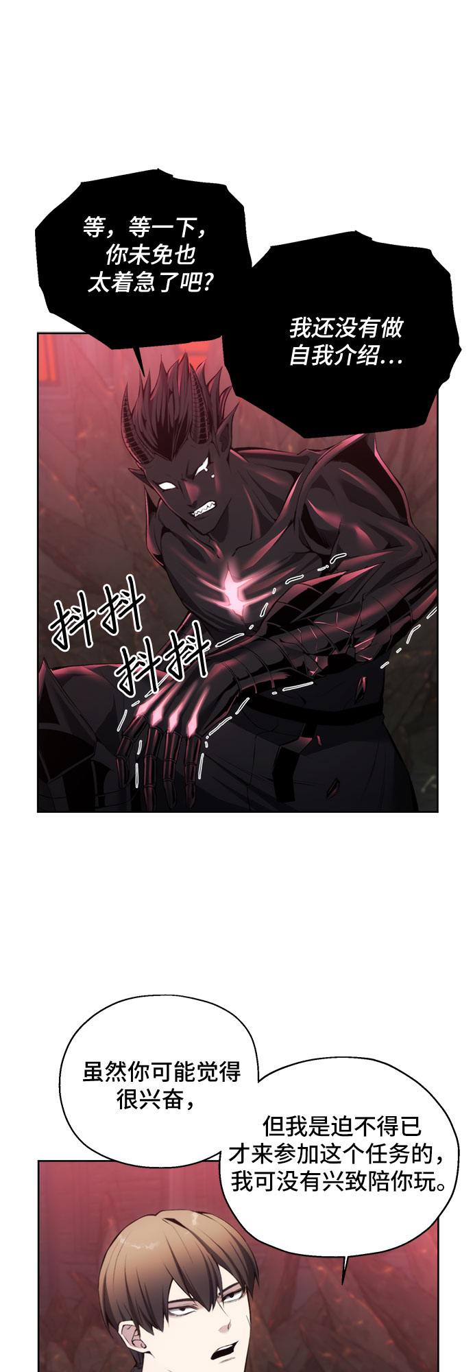 第26话42