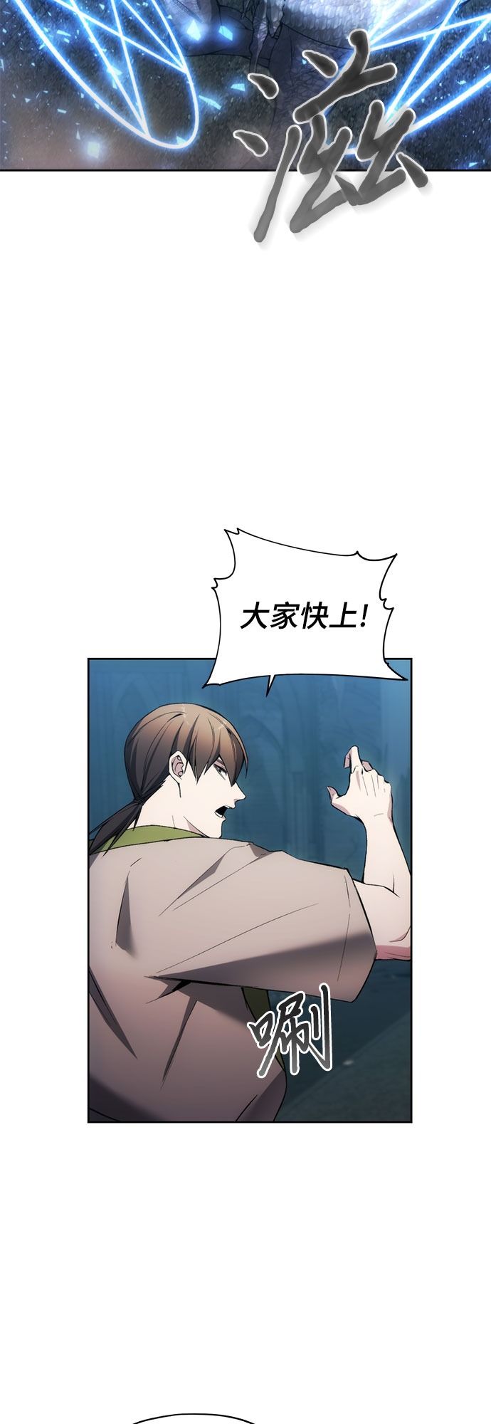 第23话43