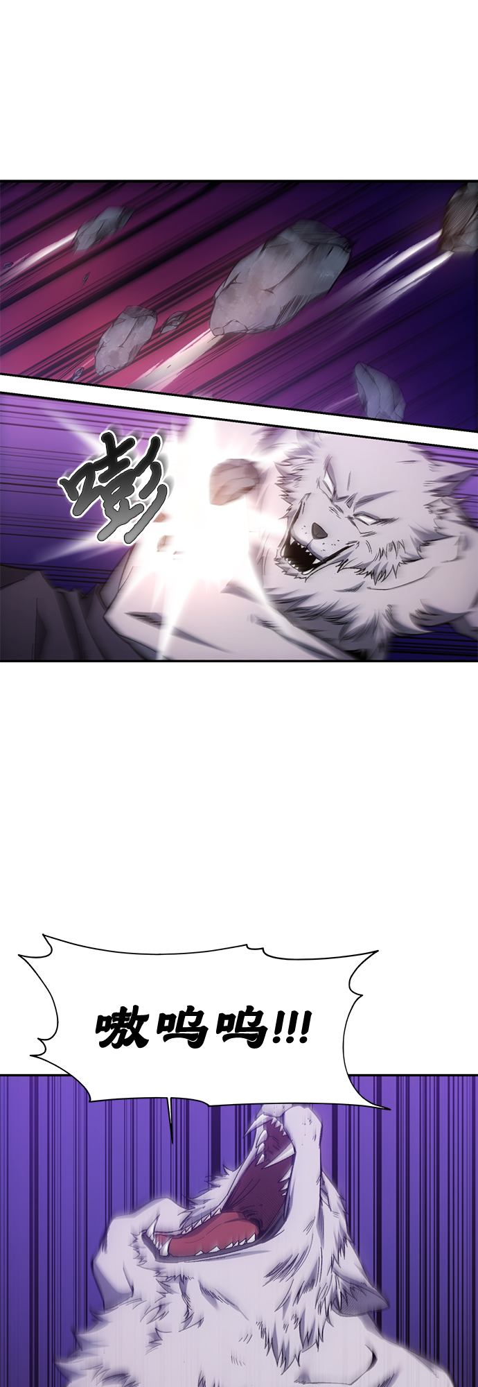 第8话29