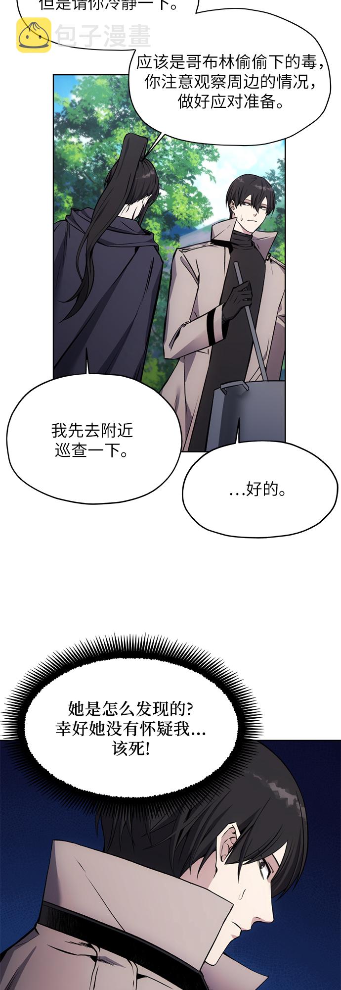 第13话28