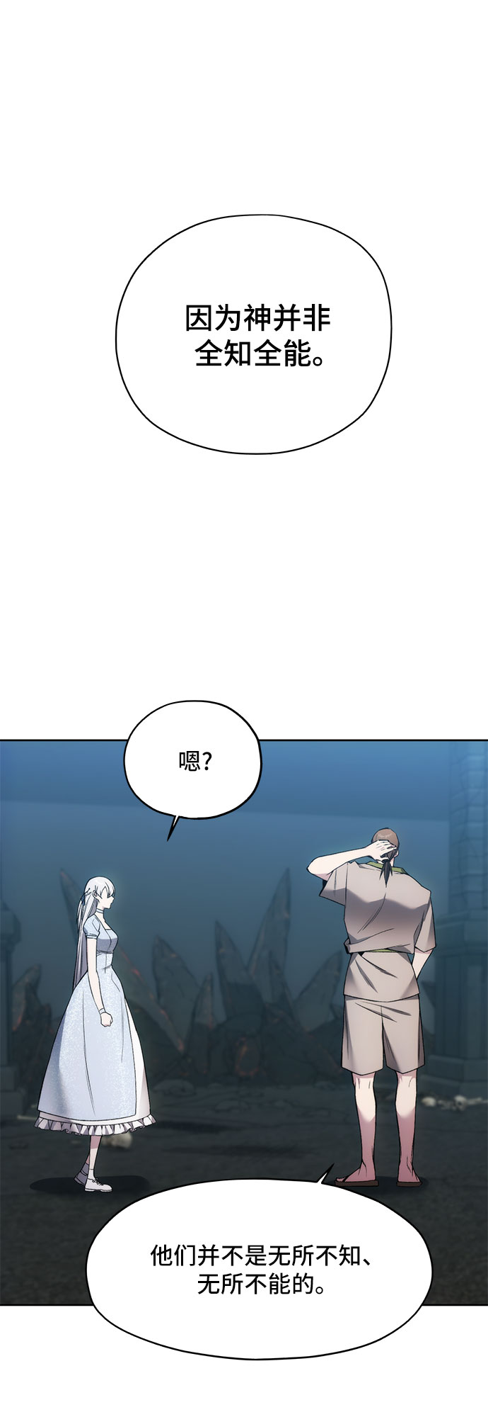 第20话17