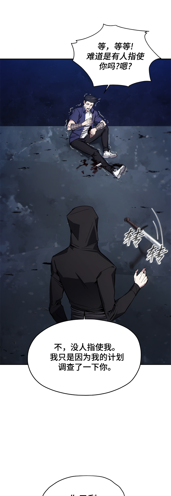 第11话1