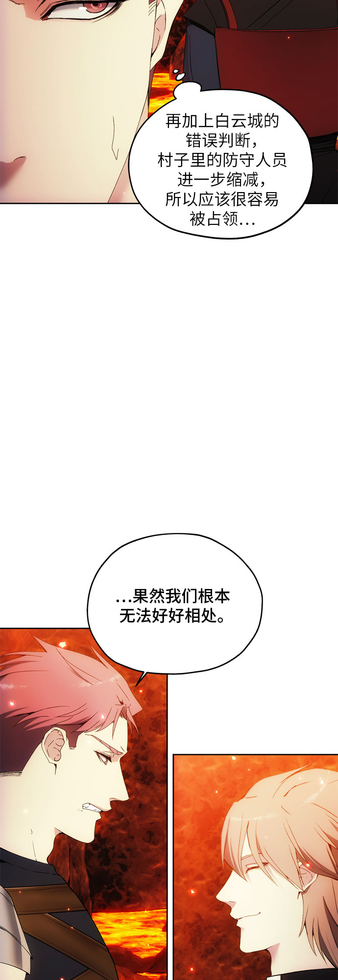 第48话12