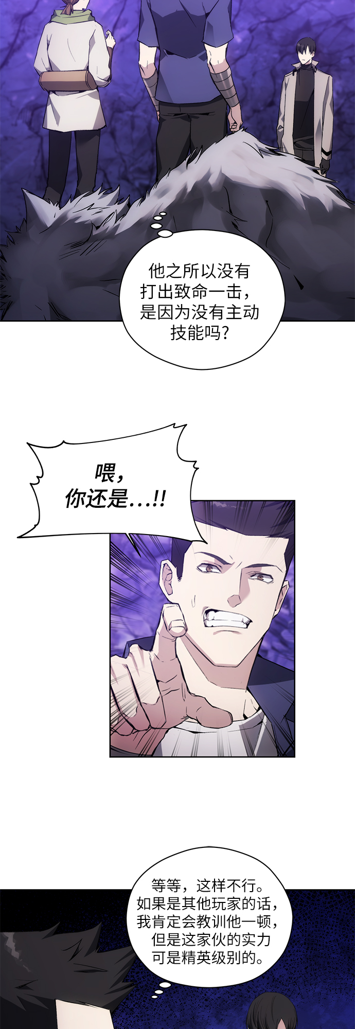 第9话6