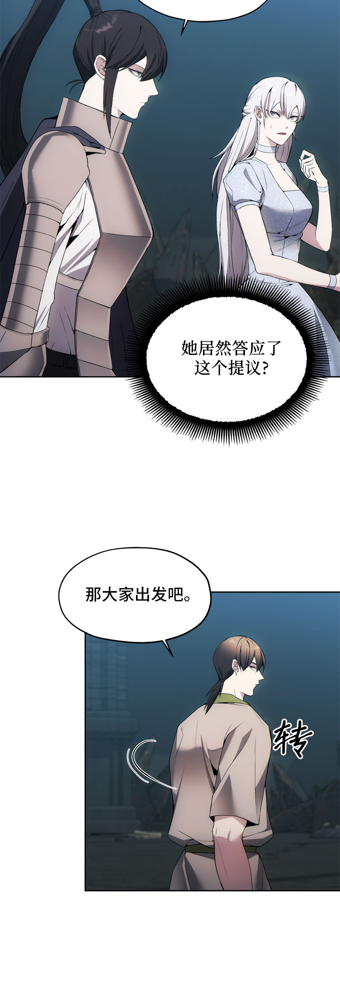 第20话40