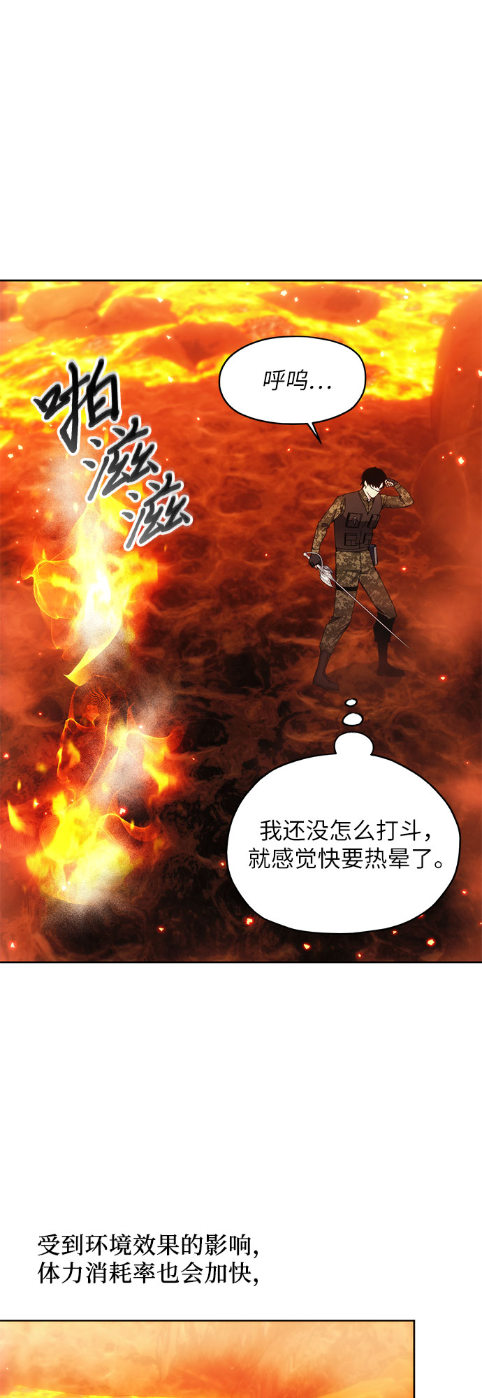 第47话2