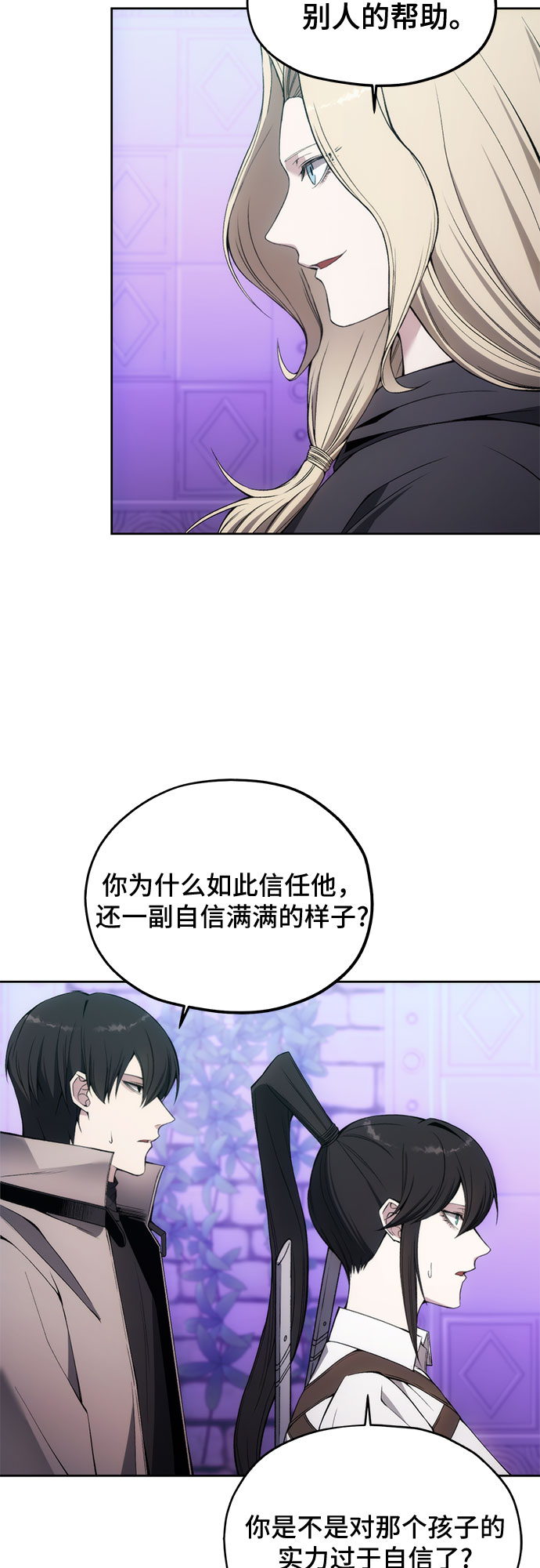 第32话17