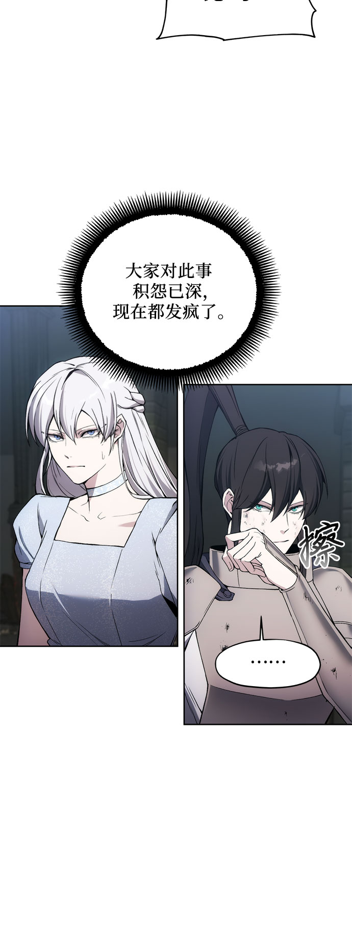 第19话27