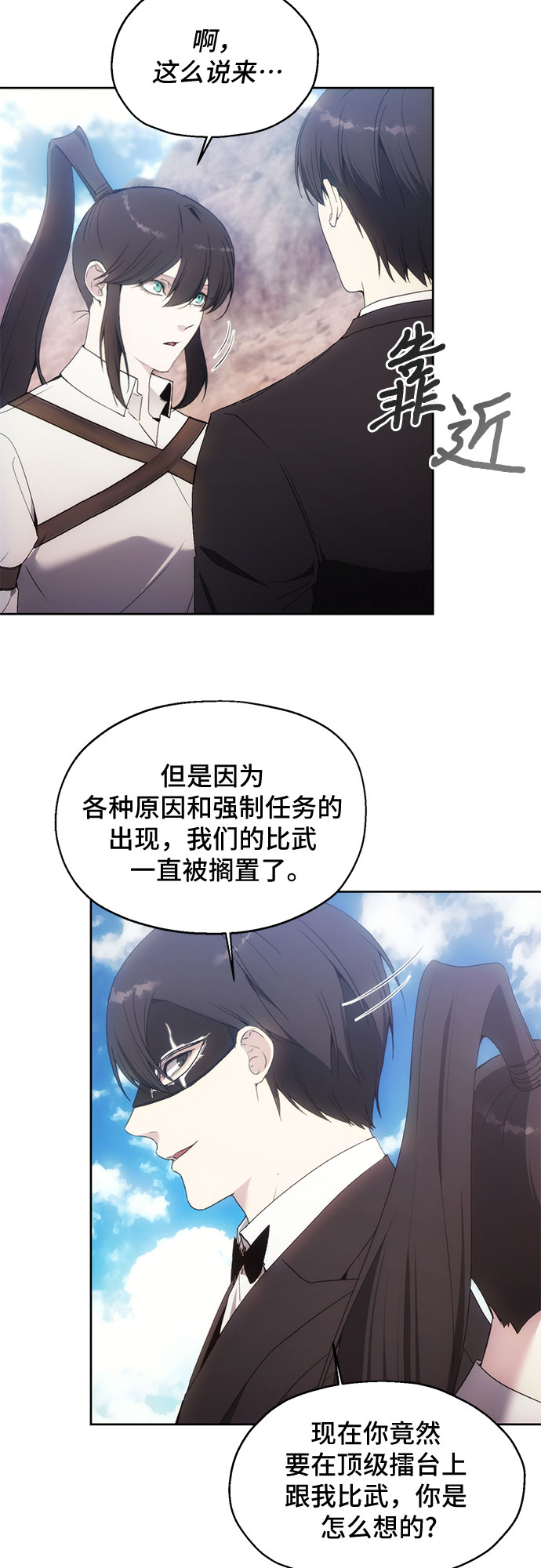 第56话4