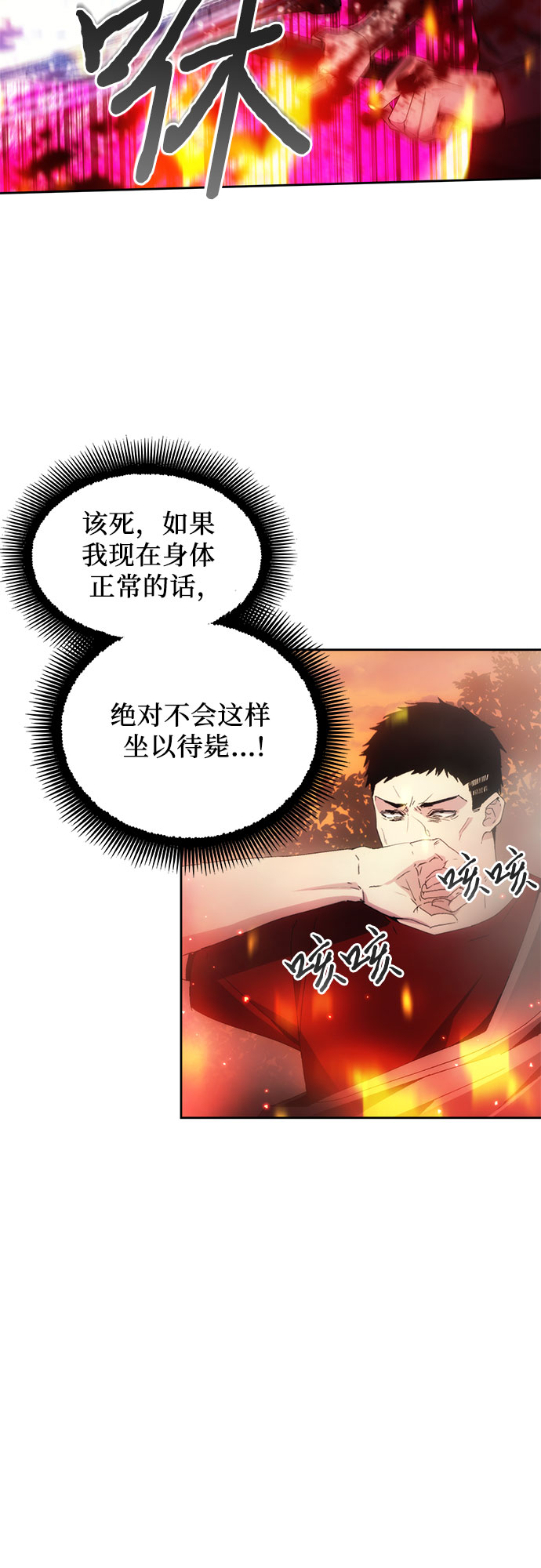 第42话3