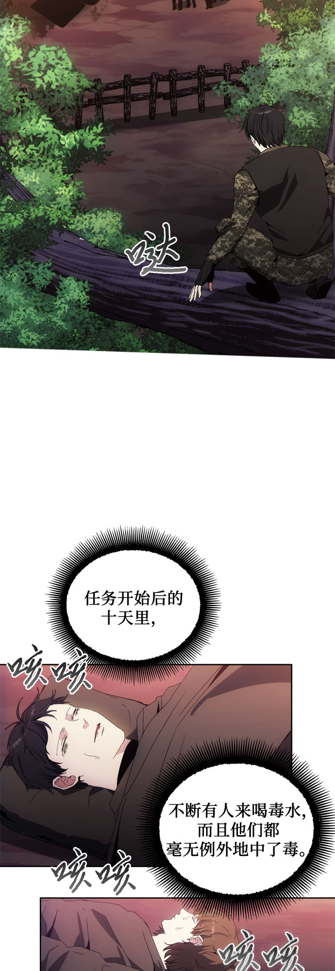 第41话42