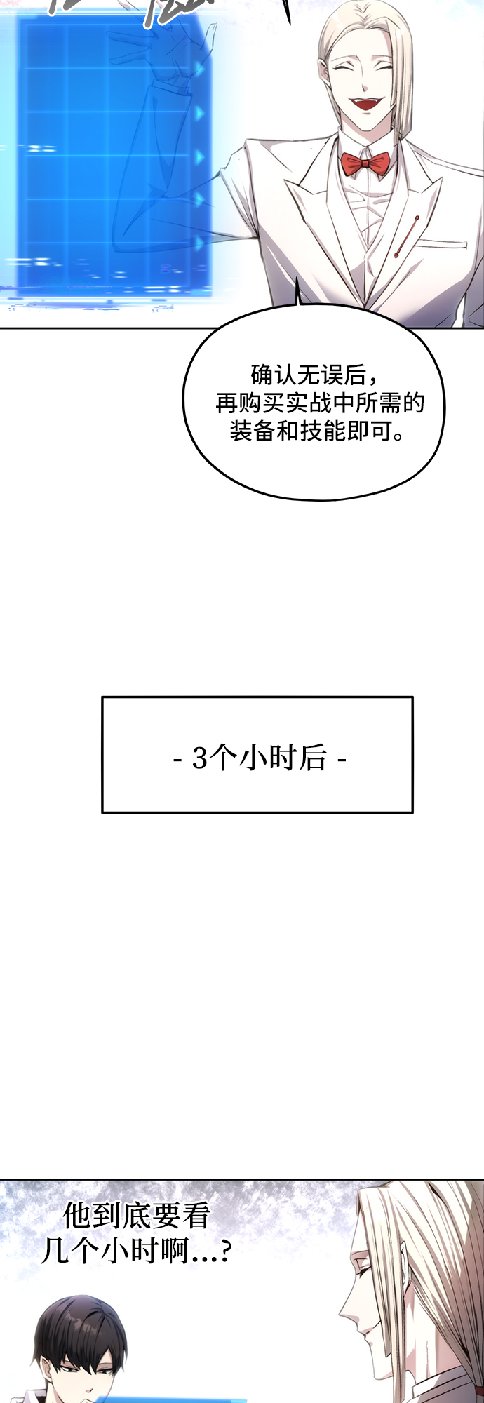 第2话13