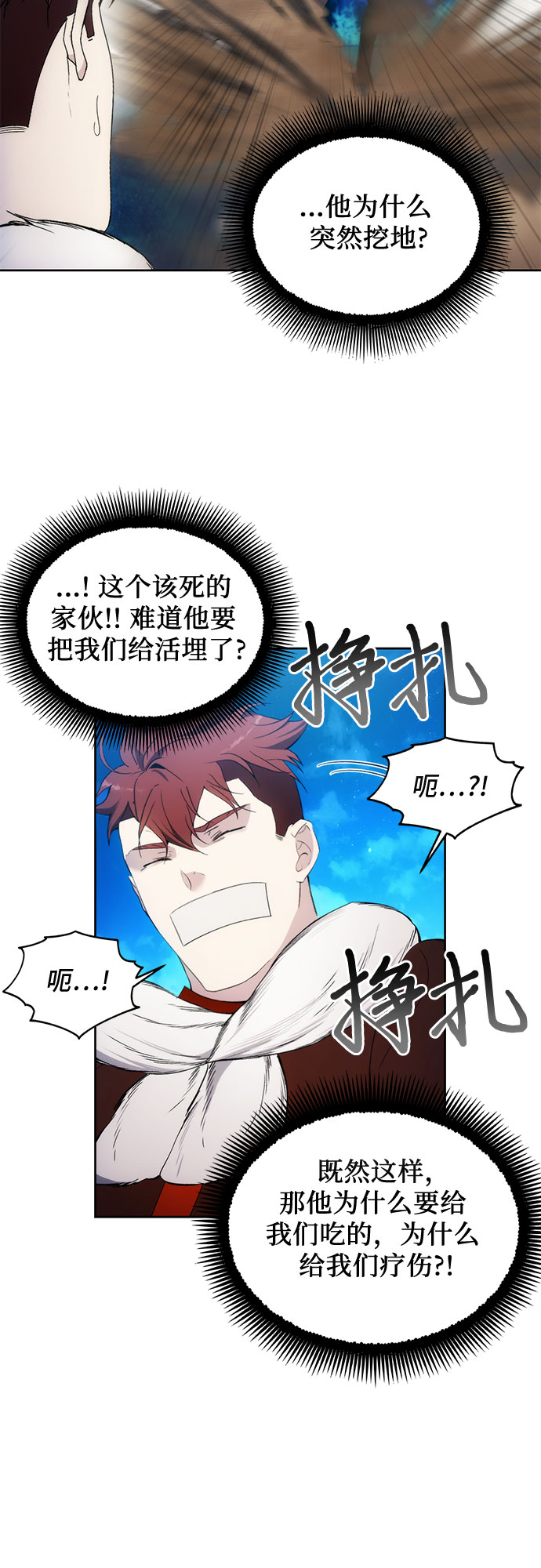第59话34